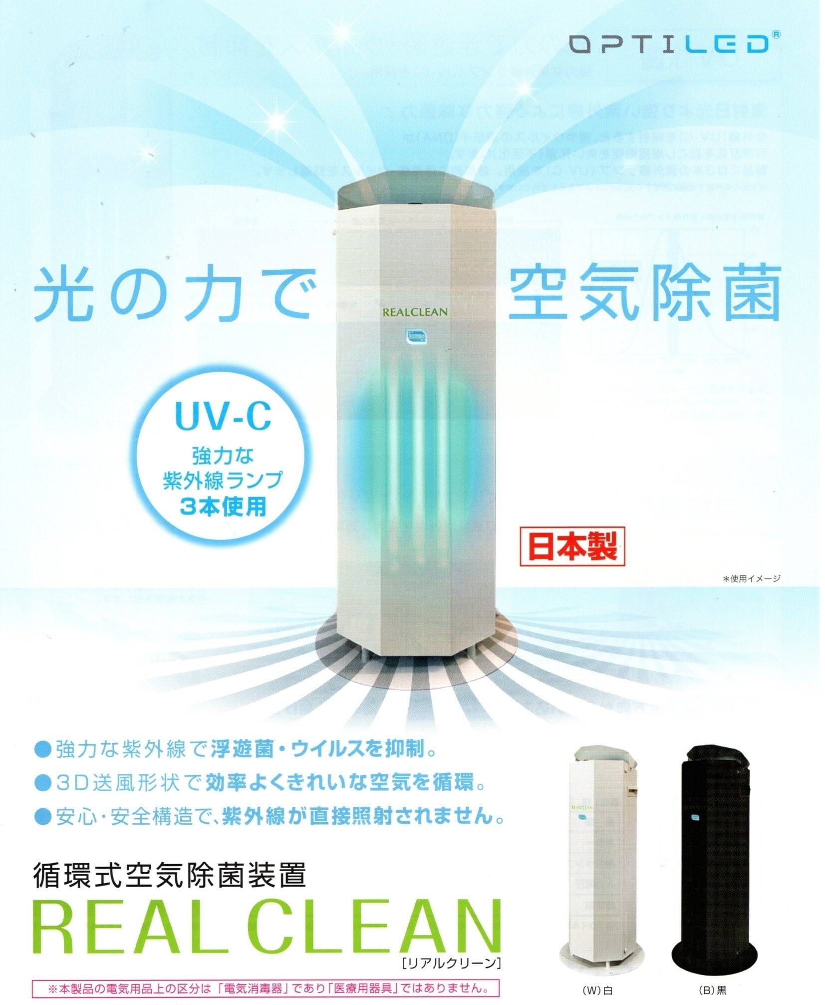 2021年最新　最高品質　UVC消毒ランプ　紫外線オゾン除菌ライト